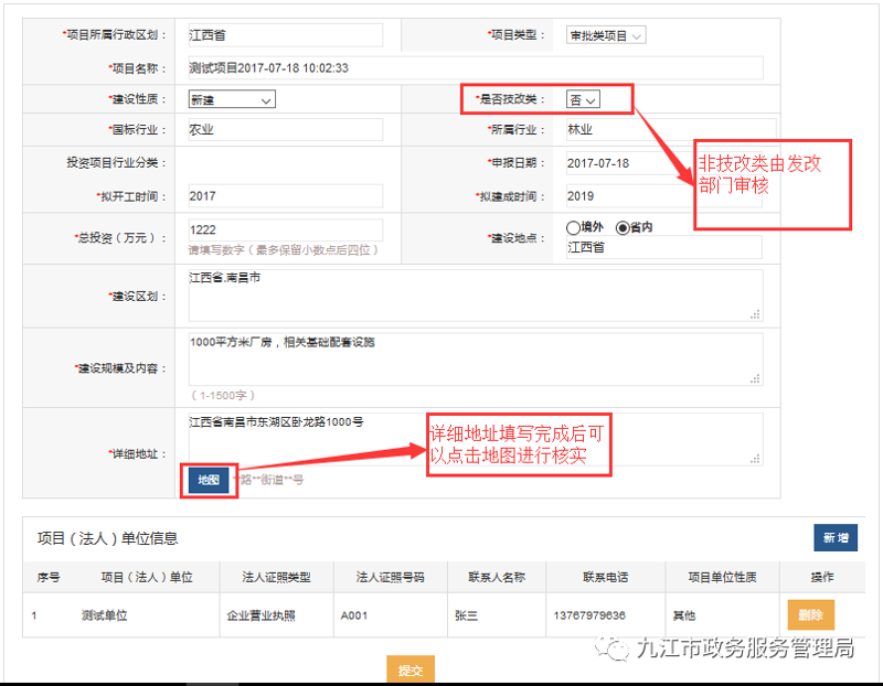 采购招标动态:洞察行业新趋势